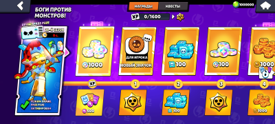 تحميل Null's Brawl الاستراتيجيات لنظام أندرويد لقطة شاشة 4
