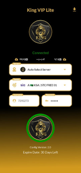 تحميل King VIP Lite كنج لايت أدوات لنظام أندرويد لقطة شاشة 6