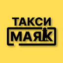 تحميل  Такси Маяк Элиста