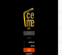 تحميل CeMe UTV وسائل الترفيه لنظام أندرويد لقطة شاشة 3