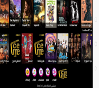 تحميل CeMe UTV وسائل الترفيه لنظام أندرويد لقطة شاشة 4