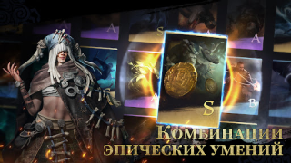 تحميل Viking Rise: Valhalla الاستراتيجيات لنظام أندرويد لقطة شاشة 2