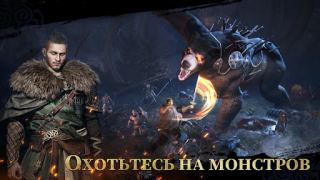تحميل Viking Rise: Valhalla الاستراتيجيات لنظام أندرويد لقطة شاشة 5