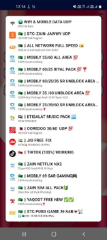 تحميل T2 NTE VPN أدوات لنظام أندرويد لقطة شاشة 4