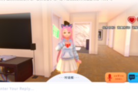 تحميل Ai Yander Girlfriend Simulator مغامرة لنظام أندرويد لقطة شاشة 2