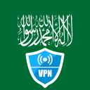 تحميل  Saudi Arabia VPN PRO