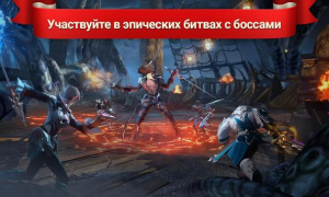 تحميل Lineage 2: Revolution ألعاب الأدوار لنظام أندرويد لقطة شاشة 2
