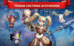 تحميل Lineage 2: Revolution ألعاب الأدوار لنظام أندرويد لقطة شاشة 3