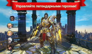 تحميل Lineage 2: Revolution ألعاب الأدوار لنظام أندرويد لقطة شاشة 4