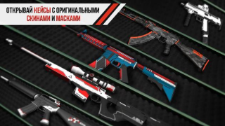 تحميل Standoff Multiplayer العاب اكشن لنظام أندرويد لقطة شاشة 2