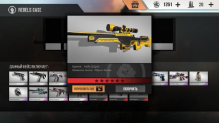 تحميل Standoff Multiplayer العاب اكشن لنظام أندرويد لقطة شاشة 6