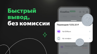 تحميل Cash Black المشتريات لنظام أندرويد لقطة شاشة 2