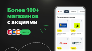 تحميل Cash Black المشتريات لنظام أندرويد لقطة شاشة 4