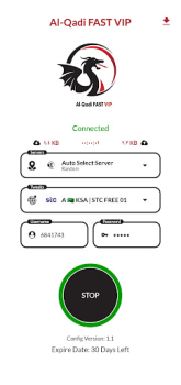 تحميل Al Qadi fast vip أدوات لنظام أندرويد لقطة شاشة 3