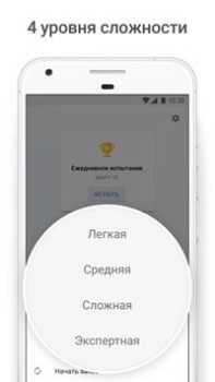 تحميل Sudoku.com - لعبة سودوكو الألغاز لنظام أندرويد لقطة شاشة 3