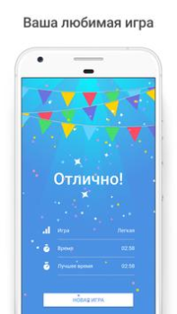 تحميل Sudoku.com - لعبة سودوكو الألغاز لنظام أندرويد لقطة شاشة 5