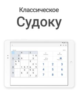 تحميل Sudoku.com - لعبة سودوكو الألغاز لنظام أندرويد لقطة شاشة 6