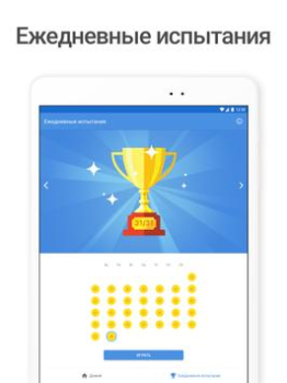 تحميل Sudoku.com - لعبة سودوكو الألغاز لنظام أندرويد لقطة شاشة 7