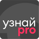 تحميل  УзнайPro Самокат