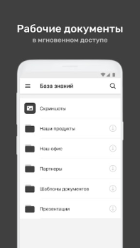 تحميل УзнайPro Самокат التعليم لنظام أندرويد لقطة شاشة 5