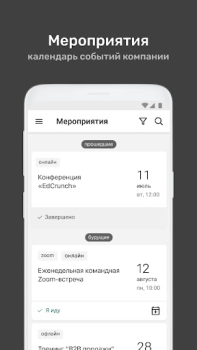 تحميل УзнайPro Самокат التعليم لنظام أندرويد لقطة شاشة 6