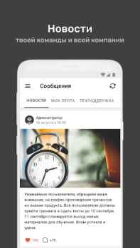 تحميل УзнайPro Самокат التعليم لنظام أندرويد لقطة شاشة 7