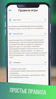 تحميل Импровизация игра для компании ألعاب الطاولة لنظام أندرويد لقطة شاشة 2