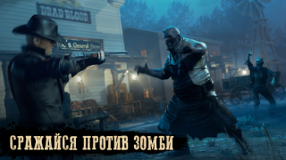 تحميل Dead Blood: Survival FPS العاب اكشن لنظام أندرويد لقطة شاشة 7