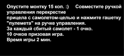تحميل ВОЗДУШНЫЙ БОЙ العاب اكشن لنظام أندرويد لقطة شاشة 2