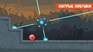 تحميل Red Ball 4 ممر لنظام أندرويد لقطة شاشة 5