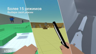 تحميل Block Strike: BS Shooter العاب اكشن لنظام أندرويد لقطة شاشة 2