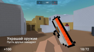 تحميل Block Strike: BS Shooter العاب اكشن لنظام أندرويد لقطة شاشة 3