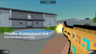 تحميل Block Strike: BS Shooter العاب اكشن لنظام أندرويد لقطة شاشة 4
