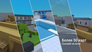 تحميل Block Strike: BS Shooter العاب اكشن لنظام أندرويد لقطة شاشة 7