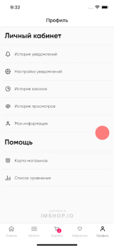 تحميل Аскона المشتريات لنظام أندرويد لقطة شاشة 2