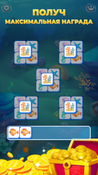 تحميل Ocean Game 2023 ألعاب عارضة لنظام أندرويد لقطة شاشة 2