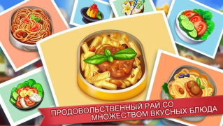 تحميل Cooking Madness – ألعاب المطعم ممر لنظام أندرويد لقطة شاشة 4