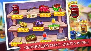 تحميل Cooking Madness – ألعاب المطعم ممر لنظام أندرويد لقطة شاشة 5
