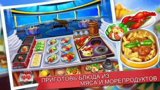 تحميل Cooking Madness – ألعاب المطعم ممر لنظام أندرويد لقطة شاشة 6