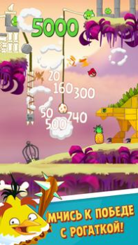 تحميل Angry Birds Classic ممر لنظام أندرويد لقطة شاشة 2