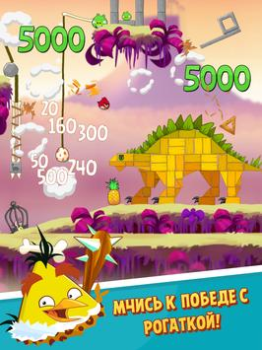 تحميل Angry Birds Classic ممر لنظام أندرويد لقطة شاشة 7