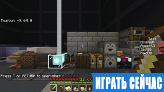 تحميل Java Edition Mod for Minecraft وسائل الترفيه لنظام أندرويد لقطة شاشة 2