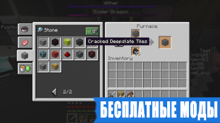 تحميل Java Edition Mod for Minecraft وسائل الترفيه لنظام أندرويد لقطة شاشة 3