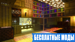 تحميل RTX Shaders for Minecraft PE إضفاء الطابع الشخصي لنظام أندرويد لقطة شاشة 3