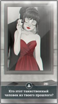 تحميل Love Story: Amnesia المحاكاة لنظام أندرويد لقطة شاشة 3