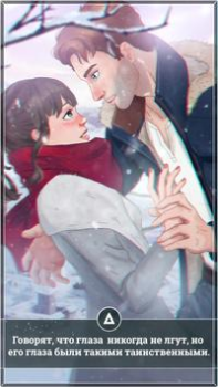تحميل Love Story: Amnesia المحاكاة لنظام أندرويد لقطة شاشة 4