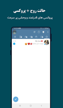 تحميل eitagram - antifilter الاجتماعية لنظام أندرويد لقطة شاشة 3