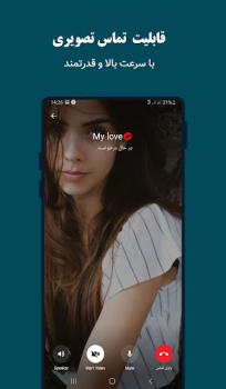 تحميل eitagram - antifilter الاجتماعية لنظام أندرويد لقطة شاشة 4