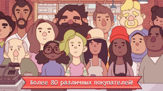 تحميل ‫بيتزا جيدة, بيتزا رائعة ‬ ألعاب عارضة لنظام أندرويد لقطة شاشة 3