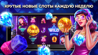 تحميل Casino X e Bet com retirada كازينو لنظام أندرويد لقطة شاشة 5